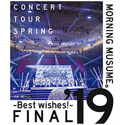 モーニング娘。’19/ モーニング娘。’19コンサートツアー春 〜BEST WISHES！〜FINAL