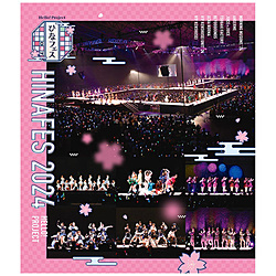 Hello！Project ひなフェス 2024 BD