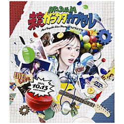 鈴木愛理/ 鈴木愛理 LIVE PARTY ＃NLNL EX 〜未完ガラクタカプセル〜 BD