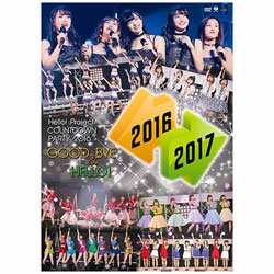 HelloIProject COUNTDOWN PARTY 2016 `GOOD BYE  HELLOI` DVD