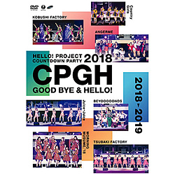 IjoX / Hello! Project COUNTDOWN PARTY 2018 DVD