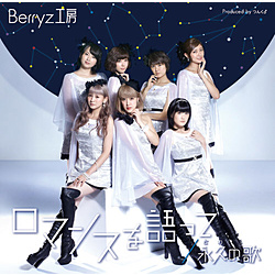 BerryzH[36thVOu}X/iv(Ƃ)̉́v DVDtC CD