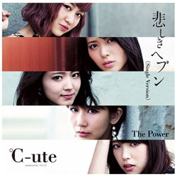 ℃-ute/The Power/悲しきヘブン 初回生産限定盤B CD 【864】