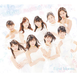 ΂t@Ng[ / first bloom 񐶎YB CD y852z