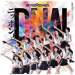 BEYOOOOONDS / ዾ̒j̎q// B DVDt CD