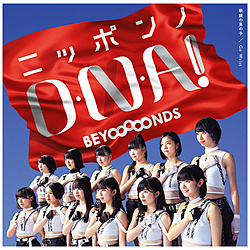 BEYOOOOONDS / ዾ̒j̎q// B CD