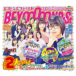 BEYOOOOONDS/ BEYOOOOOND1St 񐶎YB CD