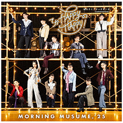 モーニング娘。’25/ てか HAPPYのHAPPY！/私のラミンタッチオーネ（Lamentazione） 初回生産限定盤A