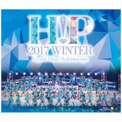 Hello！ Project 2017 WINTER 〜 Crystal Clear ・Kaleidoscope 〜 【ブルーレイ ソフト】   ［CD］