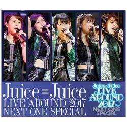 Juice＝Juice/Juice＝Juice LIVE AROUND 2017 〜NEXT ONE SPECIAL〜 【ブルーレイ ソフト】 ［ブルーレイ］ 【864】