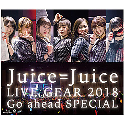 Juice＝Juice/Juice＝Juice LIVE GEAR 2018 〜Go ahead SPECIAL〜 ［ブルーレイ］ BD