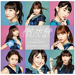 Juice＝Juice / 微炭酸 /ポツリと /Good bye ＆ Good luck！ 初回生産限定盤A CD