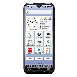 中古】あんしんスマホ 64GB ネイビー KY-51B docomo SIMフリー