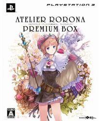 ロロナのアトリエ プレミアムBOX  【PS3ゲームソフト】