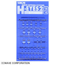 オプションシステム・シリーズ OP254 H・アイズ 2（ラージサイズ） クリア