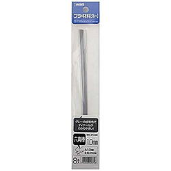 プラ=材料【グレー】　六角棒　1.0mm　8本入 【852】