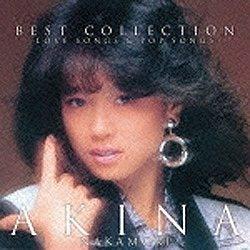 中森明菜/ベスト・コレクション 〜ラブ・ソングス＆ポップ・ソングス〜 通常レギュラープライス盤 【CD】 ［中森明菜 /CD］