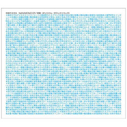 cX^J/NANIMONO EP/ҁiIWiETEhgbNj CD