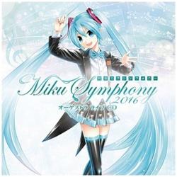 初音ミクシンフォニー-MIKU SYMPHONY 2016-オーケストラ ライブ CD CD