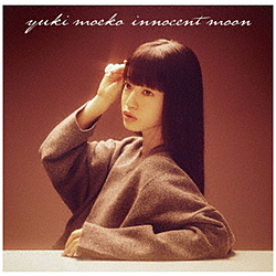 結城萌子 / innocent moon CD