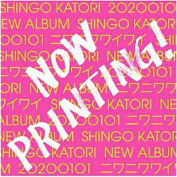 香取慎吾/ 20200101 初回限定・GOLD BANG！
