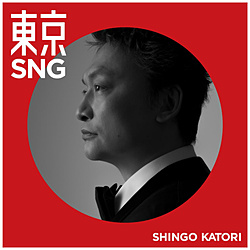 香取慎吾/ 東京SNG 初回限定･GOLD BANG！