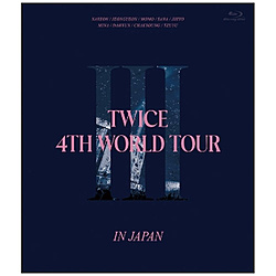 TWICE/ TWICE 4TH WORLD TOUR ‘III’ IN JAPAN 通常盤