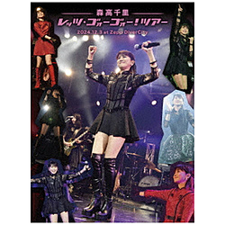X痢/ ubcESH[SH[IcA[v2024D12D3 at Zepp DiverCity ʏ BD