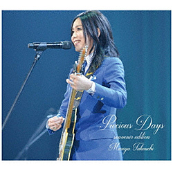 竹内まりや/ Precious Days（souvenir edition） 初回生産限定盤