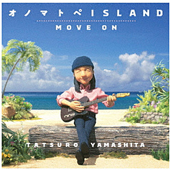 山下達郎/ オノマトペISLAND/MOVE ON