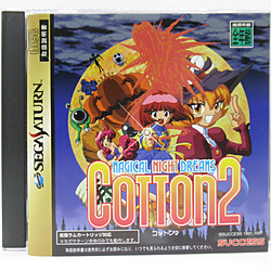 中古セガサターンソフト - リコレ！|ビックカメラグループ ソフマップ