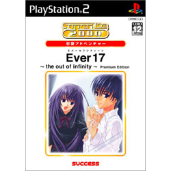 EVER17 PREMIUM ED SUPER LITE 2000シリーズ  【PS2ゲームソフト】