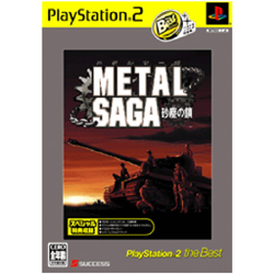 プレーステーション2 ソフトつき Amazon | NEW人生ゲーム Play Station2 the Best | ゲーム