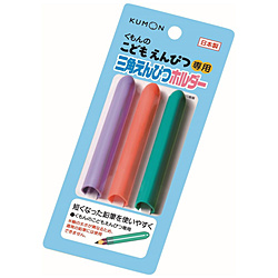 三角えんぴつホルダー KUMON EH-12