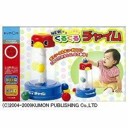 【共遊玩具】NEWくるくるチャイム