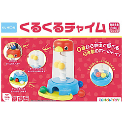 くもん出版 BK-52 くるくるチャイム