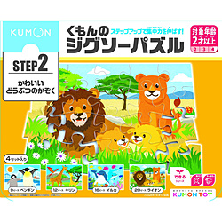 kumon出版JP-26 kumonno拼版玩具步2朋友怎么打的家庭