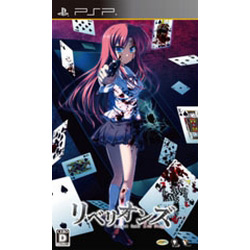 〔中古品〕 リベリオンズ Secret Game 2nd Stage 通常版【PSPゲームソフト】