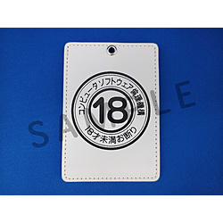 �\�t�σ|�P�b�g�p�X�P�[�X