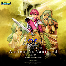 �h���}CD�w�C�[�X Ancient Ys Vanished�x�㊪