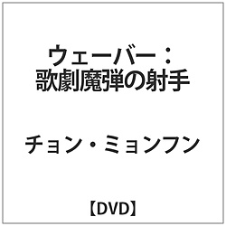 `~t / EF[o[ / ̌e̎ˎ DVD