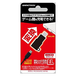 MicroUSB変換コンバータ3DLL3DSLL 【3DSLL】 [3WA1521]