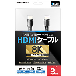 HDMIケーブル5　3ｍ P5F2293