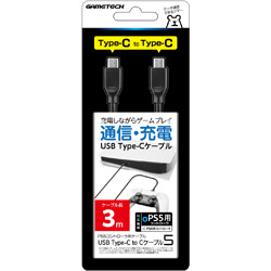 USB Type-C to C ケーブル5 3m　P5F2301