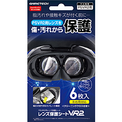 レンズ保護シートVR2 VR2F2515