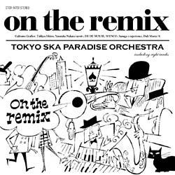 東京スカパラダイスオーケストラ/on the remix 【CD】 ［東京スカパラダイスオーケストラ /CD］ 【864】