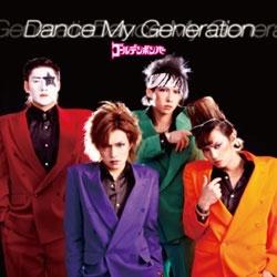 S[f{o[/Dance My Generation ʏ yCDz