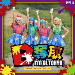 GLTOKYO / BD TYPE-W DVDt CD