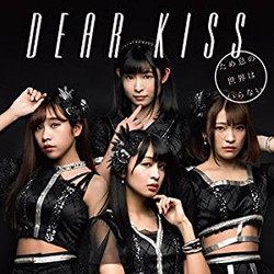 DEAR KISS / ߑ̐E͂Ȃ C^Cv CD
