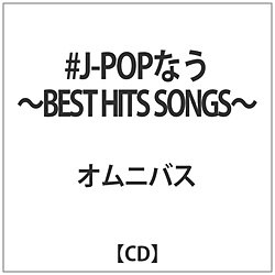IjoX / #J-POPȂ-BEST HITS SONGS- CD